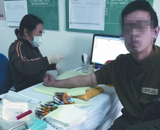 受试者入组抽血检查