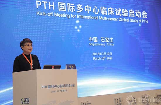 国家多中心临床试验启动会 国家多中心临床试验启动会