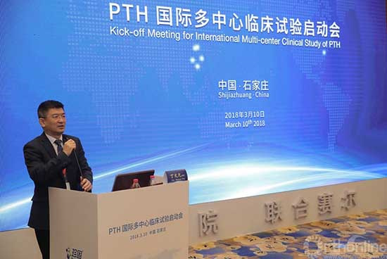 国际多中心临床试验启动会嘉宾发言 国际多中心临床试验启动会嘉宾发言