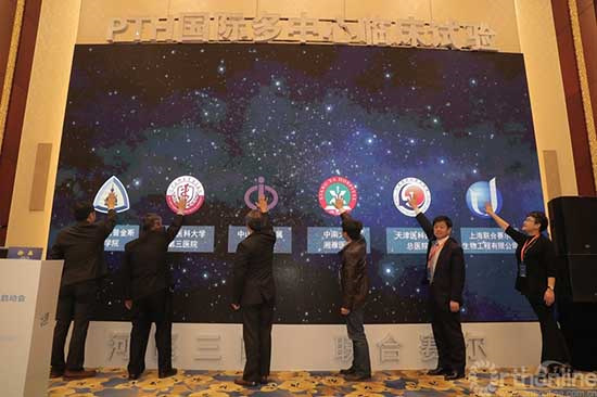 多中心临床试验机构代表签名 多中心临床试验机构代表签名