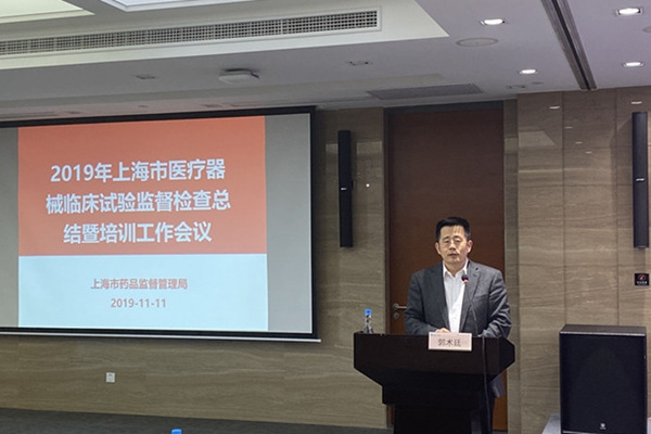 郭术廷副局长讲话