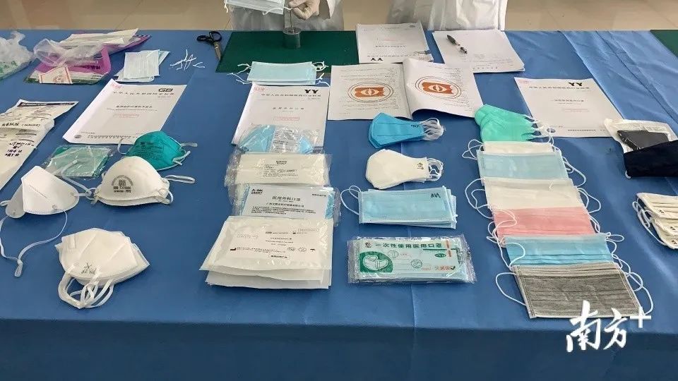 医用口罩 医用口罩