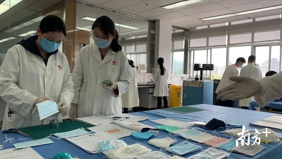 检验口罩 检验口罩