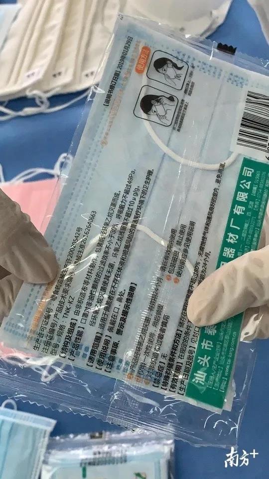 如何选择合格的口罩 如何选择合格的口罩