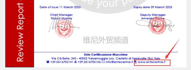 证书底部都会有查询网址 证书底部都会有查询网址