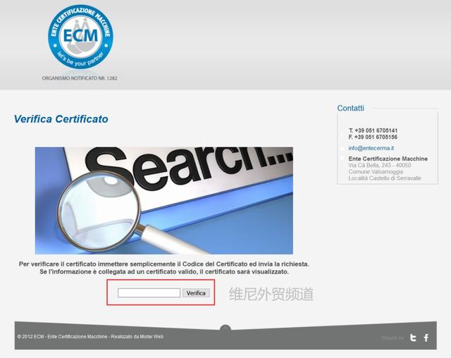 查询位置 查询位置