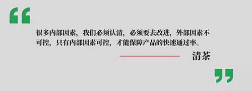 外部因素不可控,唯有内部可控。