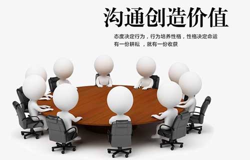 CRC如何做好项目的沟通? CRC如何做好项目的沟通?