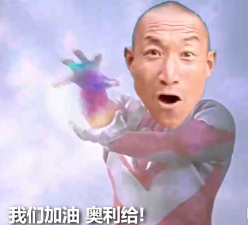 愿所有在一线辛勤工作的小C们加油 愿所有在一线辛勤工作的小C们加油