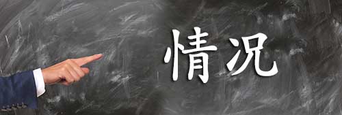 全球合规时情况 全球合规时情况