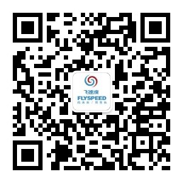 飞速度公众号二维码
