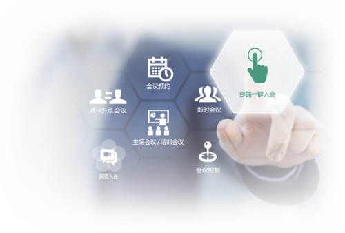 临床试验远程启动会 临床试验远程启动会