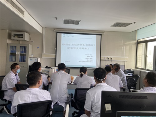 超声透药仪郑州市中心医院启动会风采1