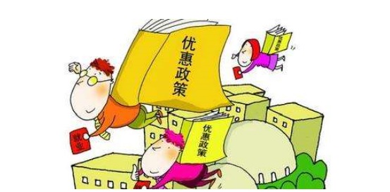 医疗器械扶持政策.jpg 医疗器械扶持政策.jpg