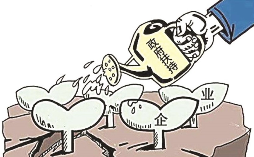 医疗器械扶持政策.jpg 医疗器械扶持政策.jpg