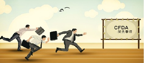 医疗器械优先审批.jpg 医疗器械优先审批.jpg