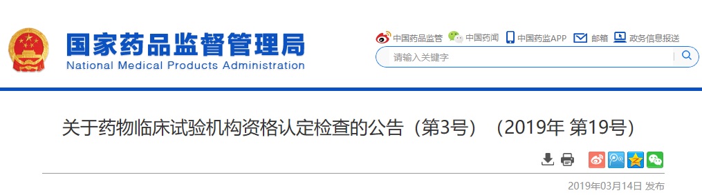 临床试验.jpg 临床试验.jpg