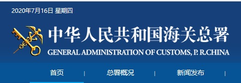 <a href=/medical/ target=_blank class=infotextkey>医疗器械注册</a>证代办公司.jpg 医疗器械注册证代办公司.jpg