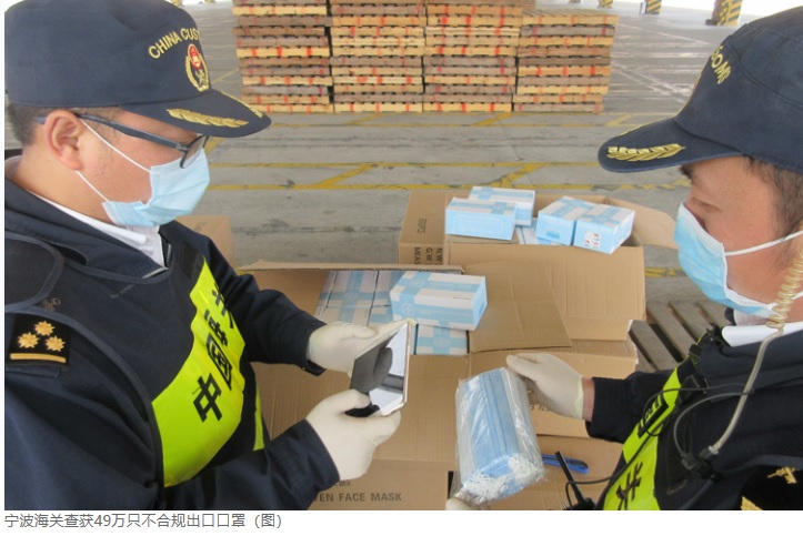 医疗器械CE认证.jpg 医疗器械CE认证.jpg