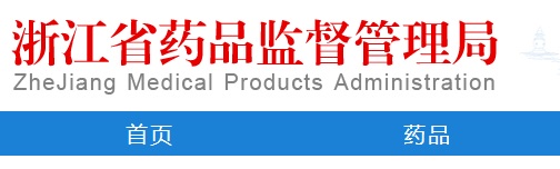 医疗器械注册.jpg <a href=/medical/ target=_blank class=infotextkey>医疗器械注册</a>.jpg