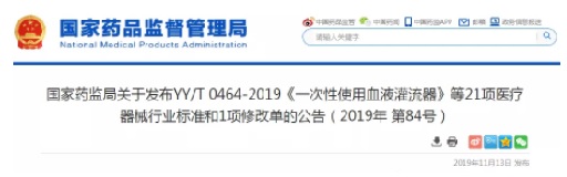 医疗器械注册.jpg 医疗器械注册.jpg