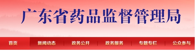 <a href=/service/4621.html target=_blank class=infotextkey>医疗器械注册人制度</a>.jpg 医疗器械注册人制度.jpg