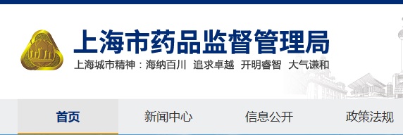 医疗器械注册.jpg 医疗器械注册.jpg