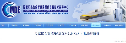 FDA娉ㄥ唽.jpg FDA娉ㄥ唽.jpg