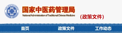 <a href=/medical/ target=_blank class=infotextkey>医疗器械注册</a>.jpg 医疗器械注册.jpg