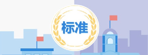 医疗器械经营许可.jpg 医疗器械经营许可.jpg