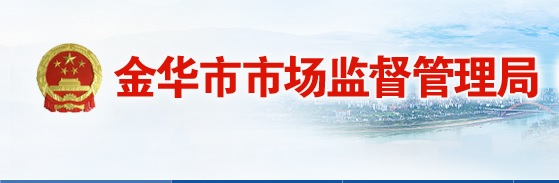 医疗器械经营备案.jpg 医疗器械经营备案.jpg