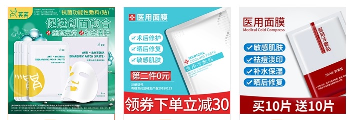 医疗器械网络备案.jpg 医疗器械网络备案.jpg