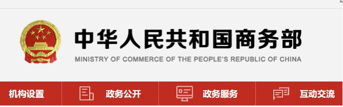 医疗器械注册.jpg <a href=/medical/ target=_blank class=infotextkey>医疗器械注册</a>.jpg