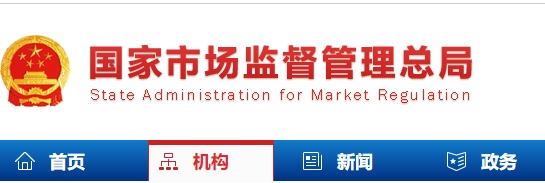 医疗器械经营许可.jpg 医疗器械经营许可.jpg