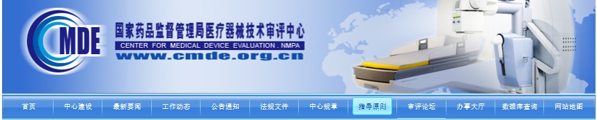 医疗器械临床试验.jpg 医疗器械临床试验.jpg