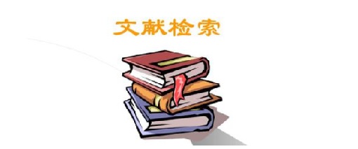 医疗器械注册.jpg 医疗器械注册.jpg