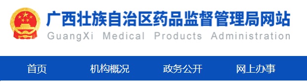 医疗器械注册.jpg 医疗器械注册.jpg