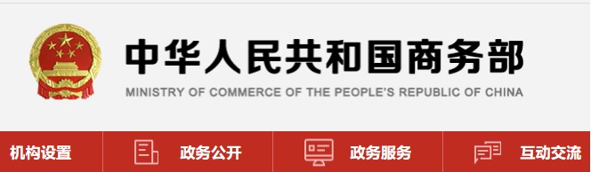 医疗器械注册.jpg 医疗器械注册.jpg