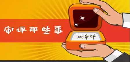 医疗器械注册.jpg 医疗器械注册.jpg