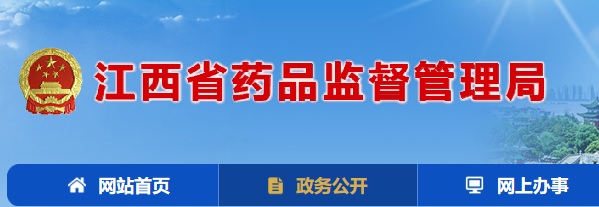医疗器械注册.jpg 医疗器械注册.jpg