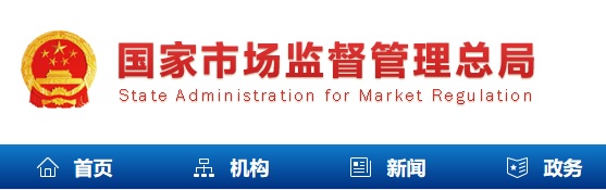 儿童口罩技术规范.jpg 儿童口罩技术规范.jpg