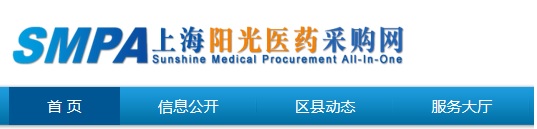 医疗器械证代办.jpg 医疗器械证代办.jpg