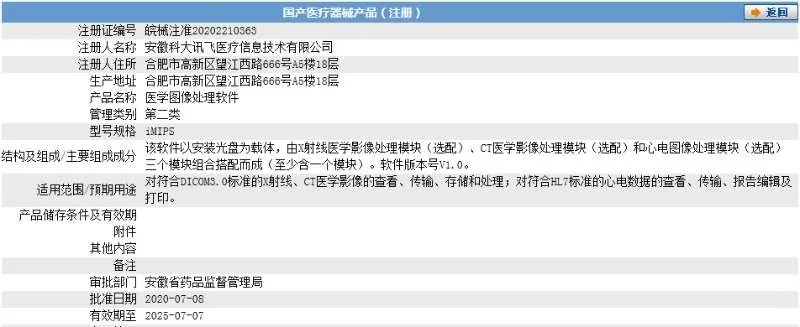 ISO13485认证.jpg ISO13485认证.jpg