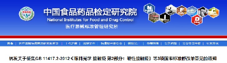 医疗器械注册.jpg 医疗器械注册.jpg