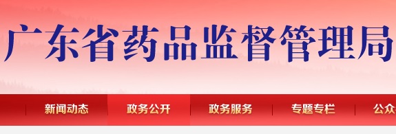医疗器械注册.jpg 医疗器械注册.jpg