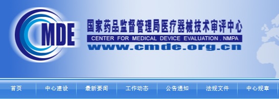 医疗器械注册.jpg