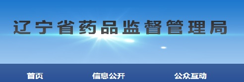 医疗器械注册.jpg