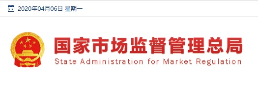 医疗器械注册.jpg <a href=/medical/ target=_blank class=infotextkey>医疗器械注册</a>.jpg