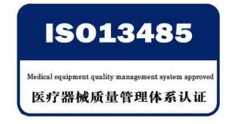 医疗器械生产质量管理规范.jpg 医疗器械生产质量管理规范.jpg