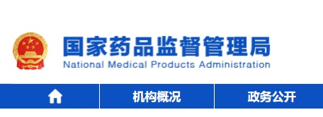 医疗器械注册质量管理体系.jpg 医疗器械注册质量管理体系.jpg